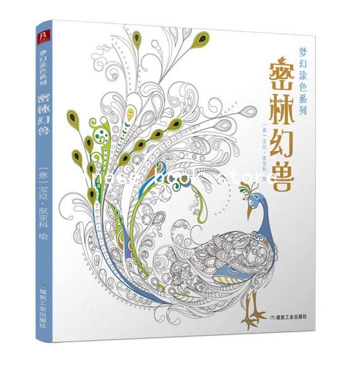 Anti-Stress Färgläggning <Br>Mandala Djur